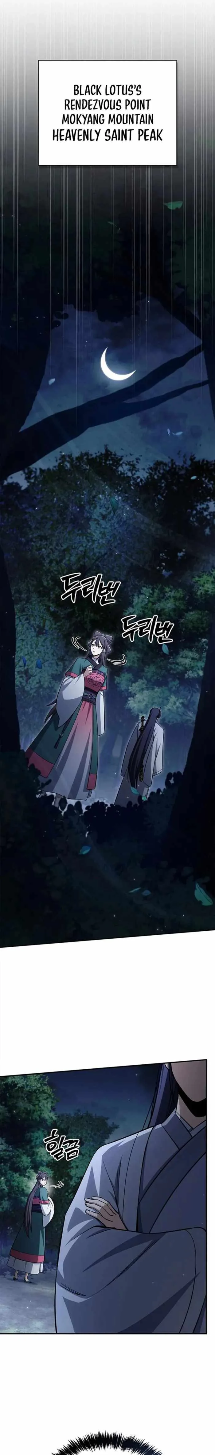 Cheonhwa Archive's Young Master Chapter 159 page 2