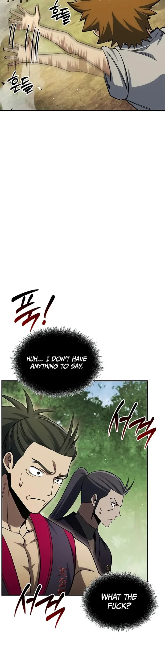 Cheonhwa Archive's Young Master Chapter 181 page 17