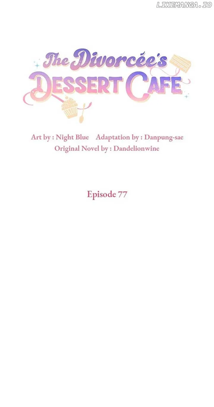 A Divorced Evil Lady Bakes Cakes Chapter 77 page 17