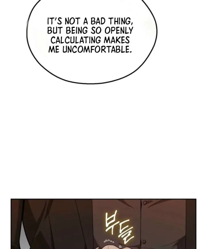 A Fighting Dog’s Way of Courtship Chapter 2 page 25