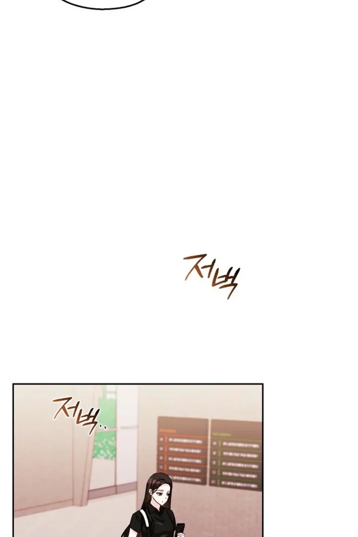 A Fighting Dog’s Way of Courtship Chapter 12 page 4