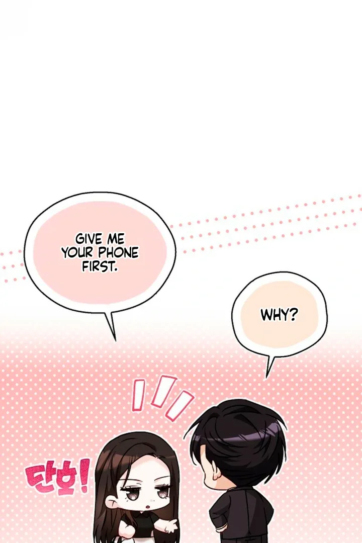A Fighting Dog’s Way of Courtship Chapter 12 page 15