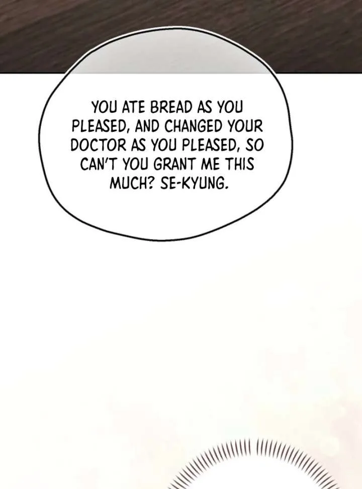 A Fighting Dog’s Way of Courtship Chapter 5 page 64