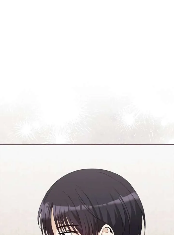 A Fighting Dog’s Way of Courtship Chapter 5 page 82
