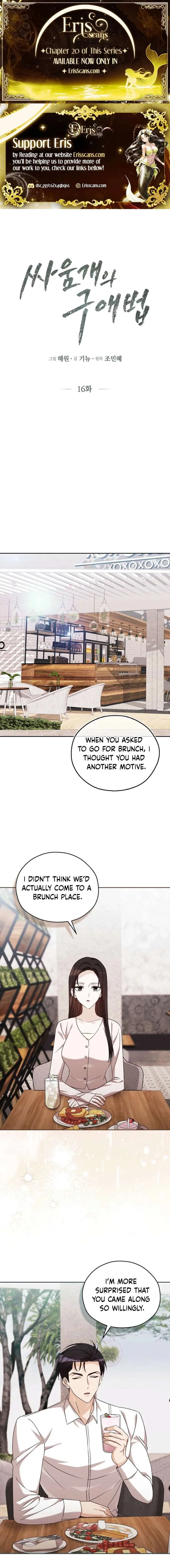 A Fighting Dog’s Way of Courtship Chapter 16 page 2