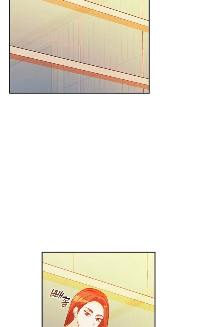 A Fighting Dog’s Way of Courtship Chapter 12 page 84