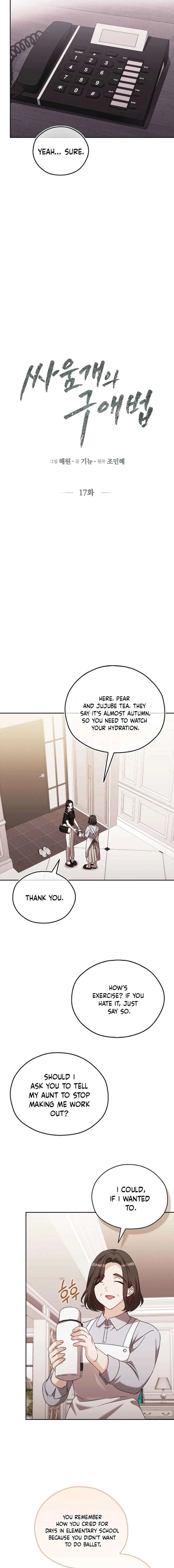 A Fighting Dog’s Way of Courtship Chapter 17 page 7
