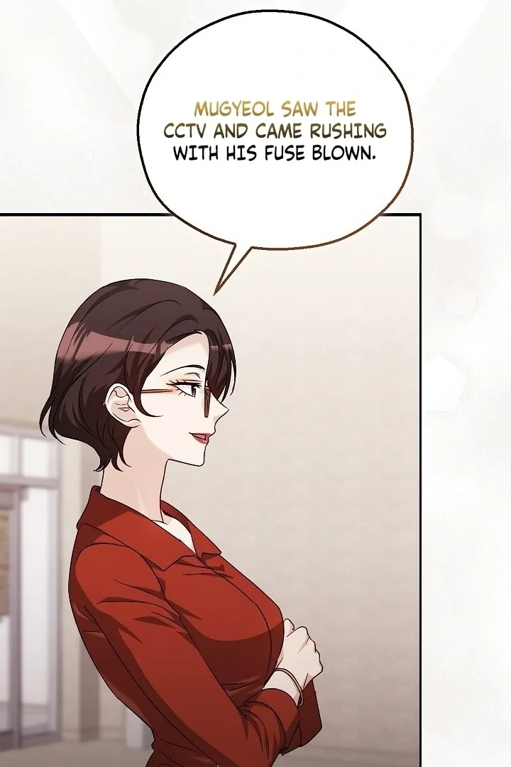 A Fighting Dog’s Way of Courtship Chapter 15 page 22