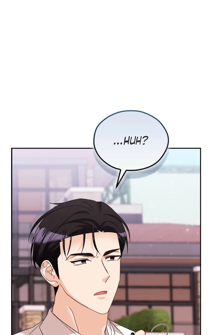 A Fighting Dog’s Way of Courtship Chapter 11 page 74
