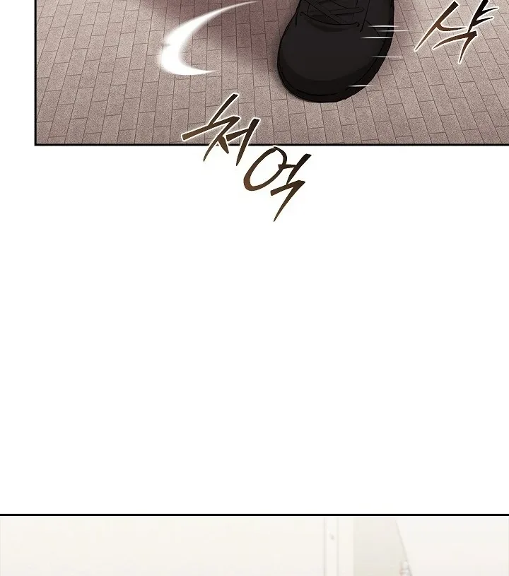 A Fighting Dog’s Way of Courtship Chapter 15 page 55