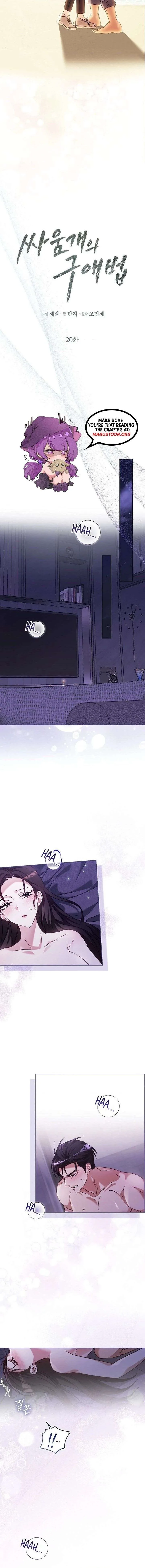 A Fighting Dog’s Way of Courtship Chapter 20 page 7