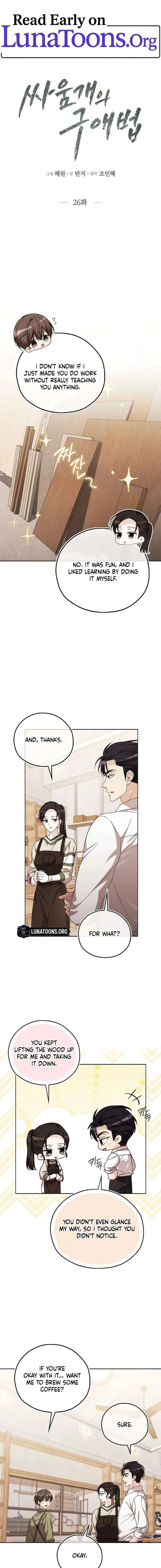A Fighting Dog’s Way of Courtship Chapter 26 page 1