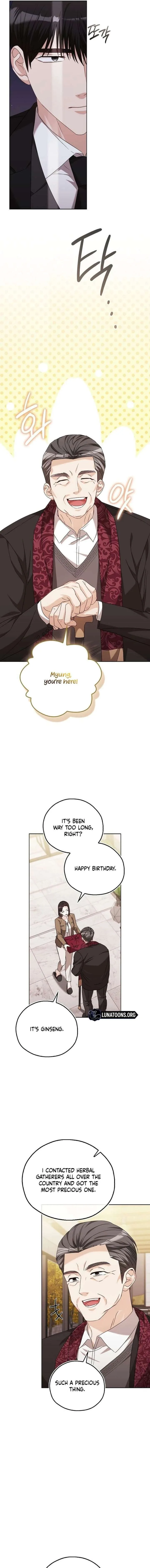 A Fighting Dog’s Way of Courtship Chapter 26 page 13