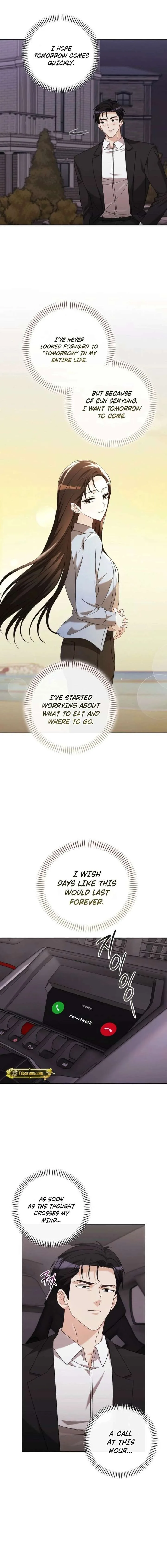 A Fighting Dog’s Way of Courtship Chapter 28 page 13