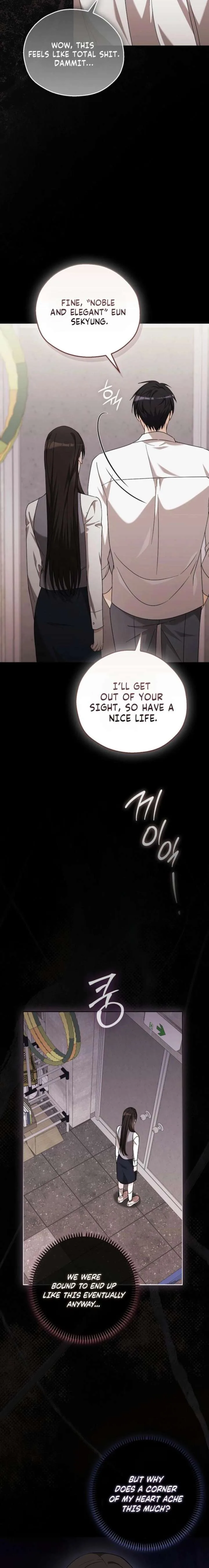 A Fighting Dog’s Way of Courtship Chapter 32 page 16
