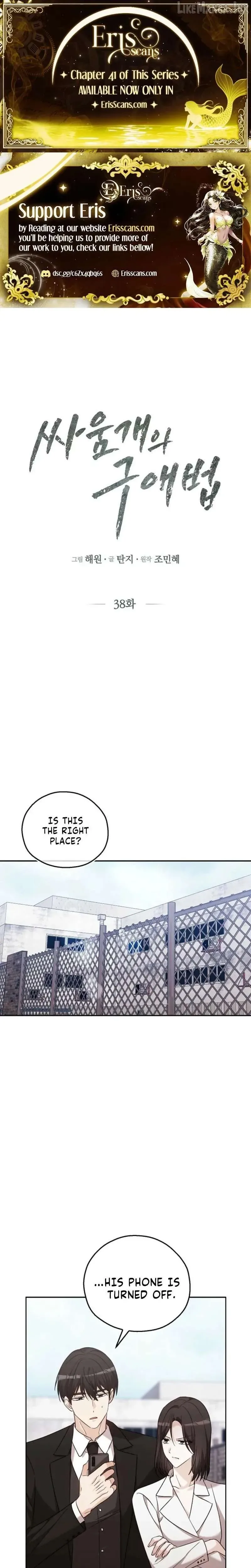 A Fighting Dog’s Way of Courtship Chapter 38 page 1