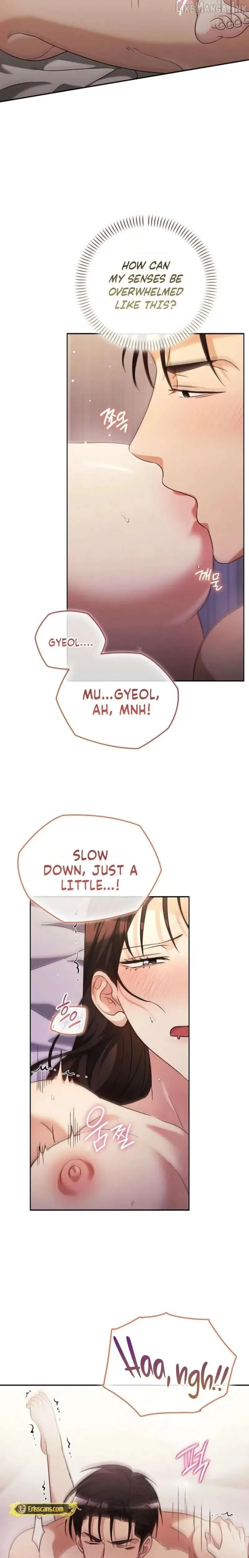 A Fighting Dog’s Way of Courtship Chapter 37 page 20