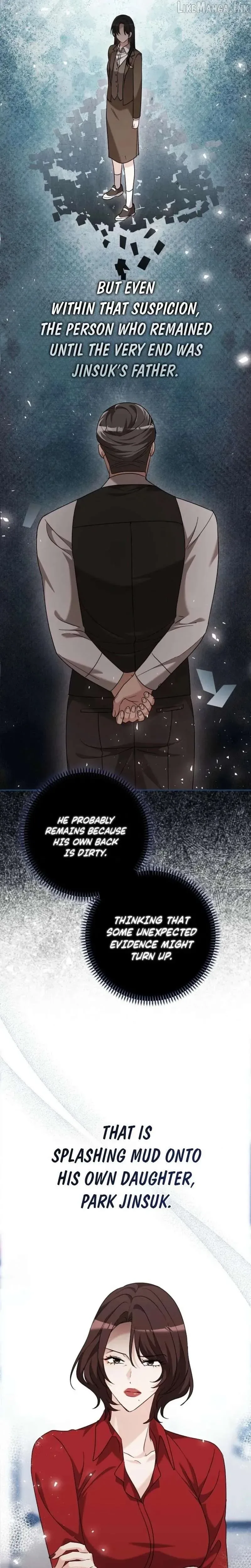 A Fighting Dog’s Way of Courtship Chapter 38 page 14