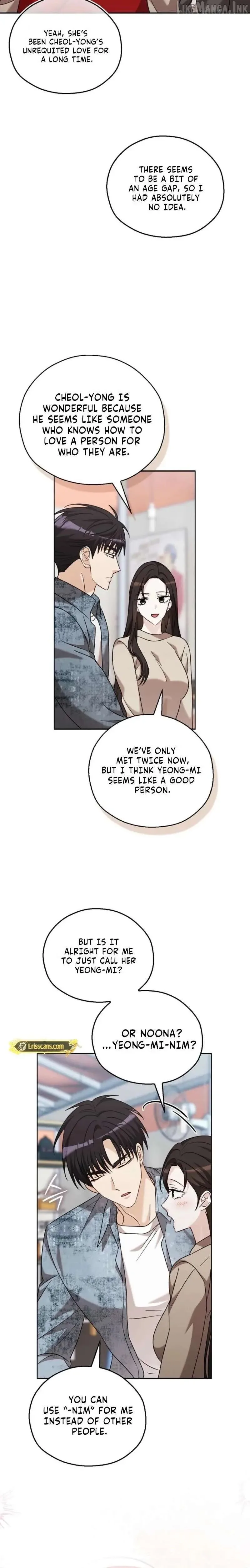 A Fighting Dog’s Way of Courtship Chapter 39 page 7