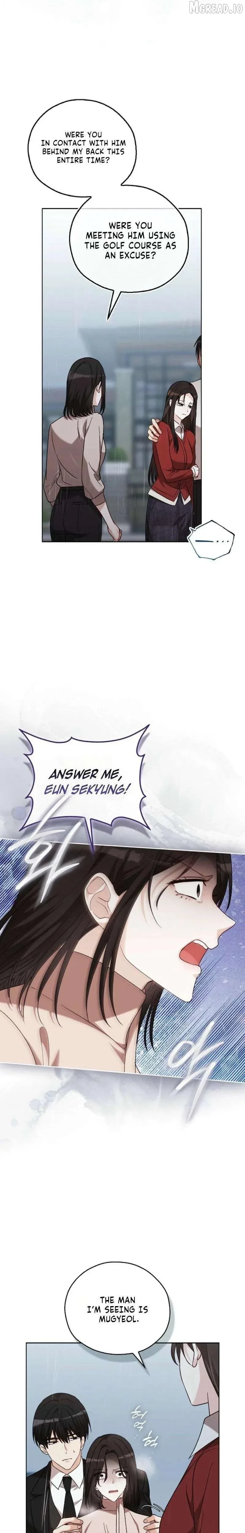 A Fighting Dog’s Way of Courtship Chapter 35 page 13