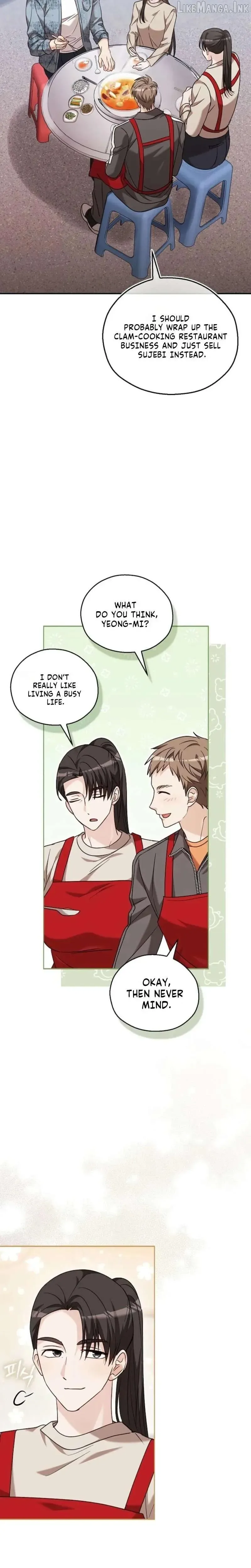 A Fighting Dog’s Way of Courtship Chapter 39 page 14