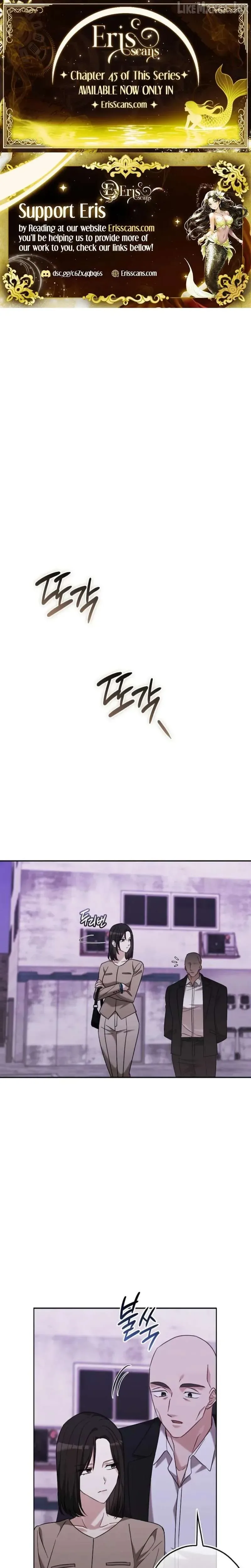A Fighting Dog’s Way of Courtship Chapter 42 page 1