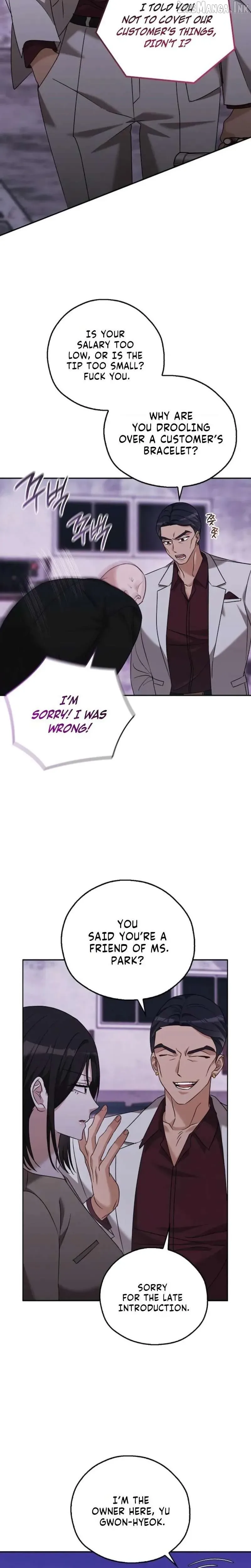 A Fighting Dog’s Way of Courtship Chapter 42 page 6