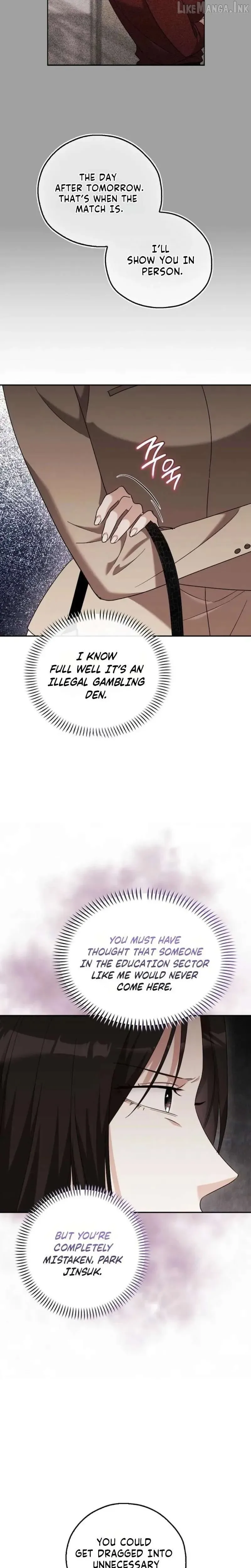 A Fighting Dog’s Way of Courtship Chapter 41 page 11