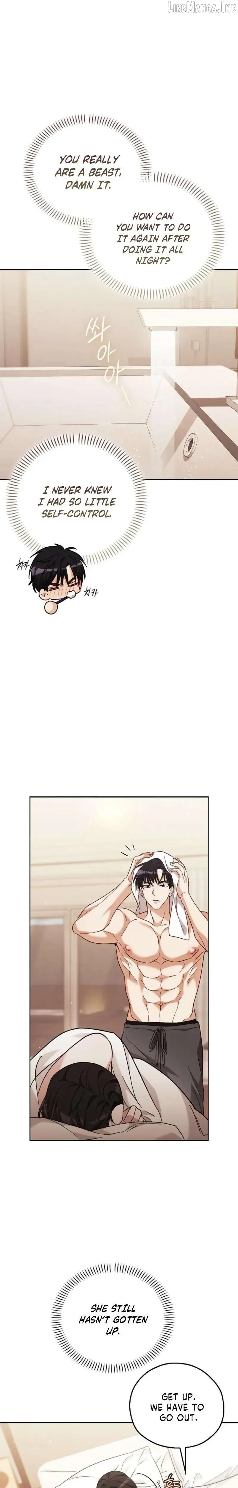 A Fighting Dog’s Way of Courtship Chapter 42 page 16