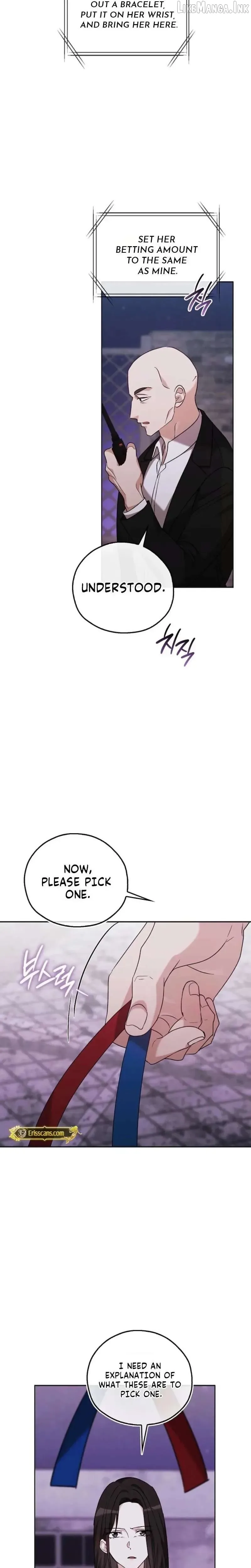 A Fighting Dog’s Way of Courtship Chapter 41 page 15