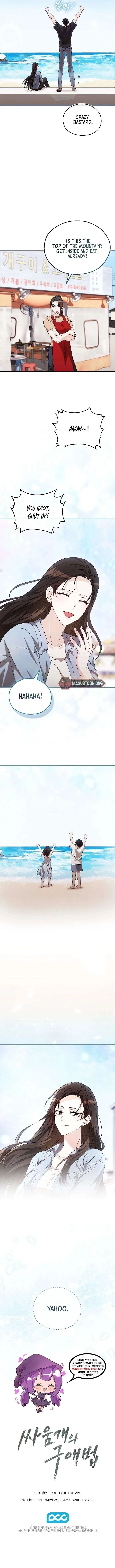 A Fighting Dog’s Way of Courtship Chapter 18 page 13