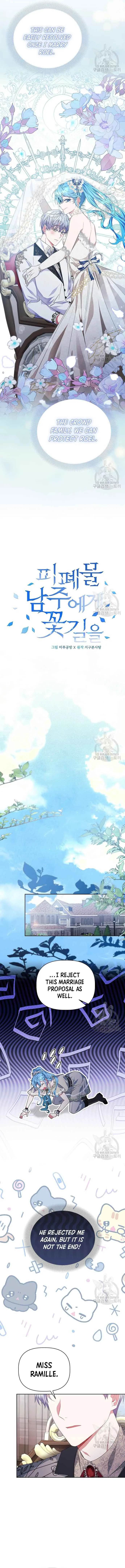 A Flowery Path for the Devastated Male Lead Chapter 11 page 6