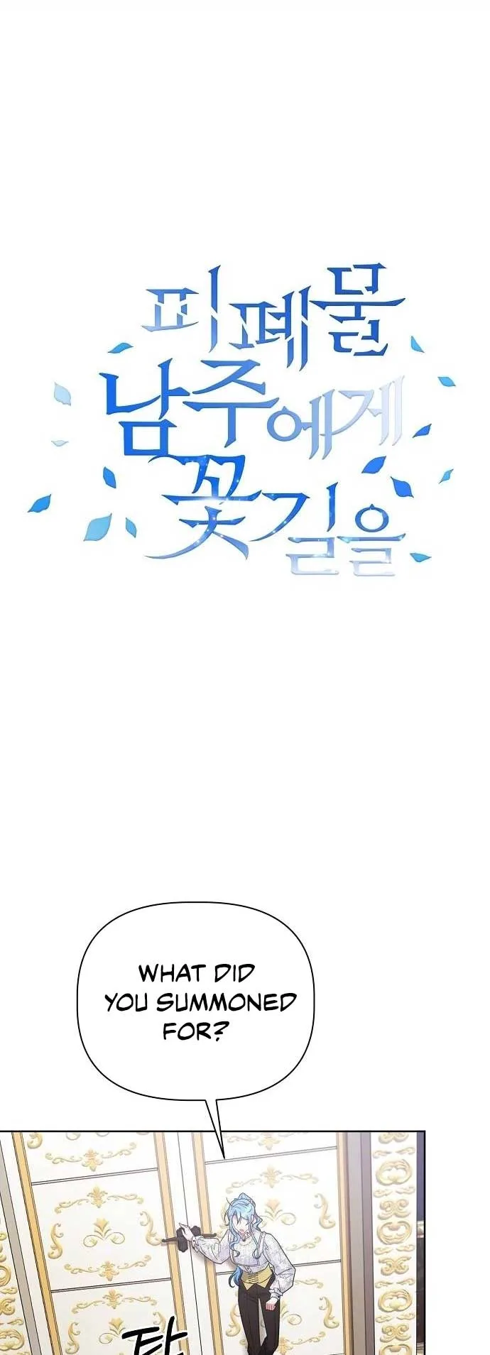 A Flowery Path for the Devastated Male Lead Chapter 22 page 13