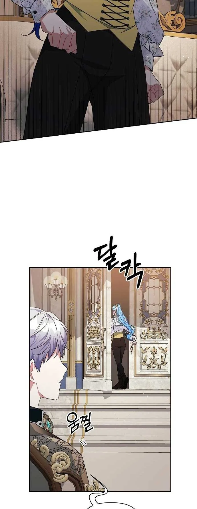 A Flowery Path for the Devastated Male Lead Chapter 24 page 8