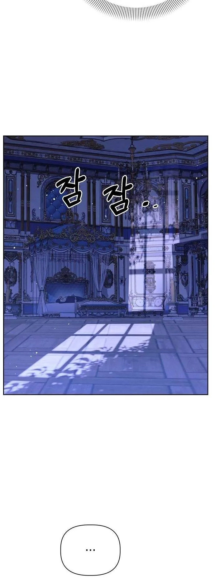 A Flowery Path for the Devastated Male Lead Chapter 21 page 39