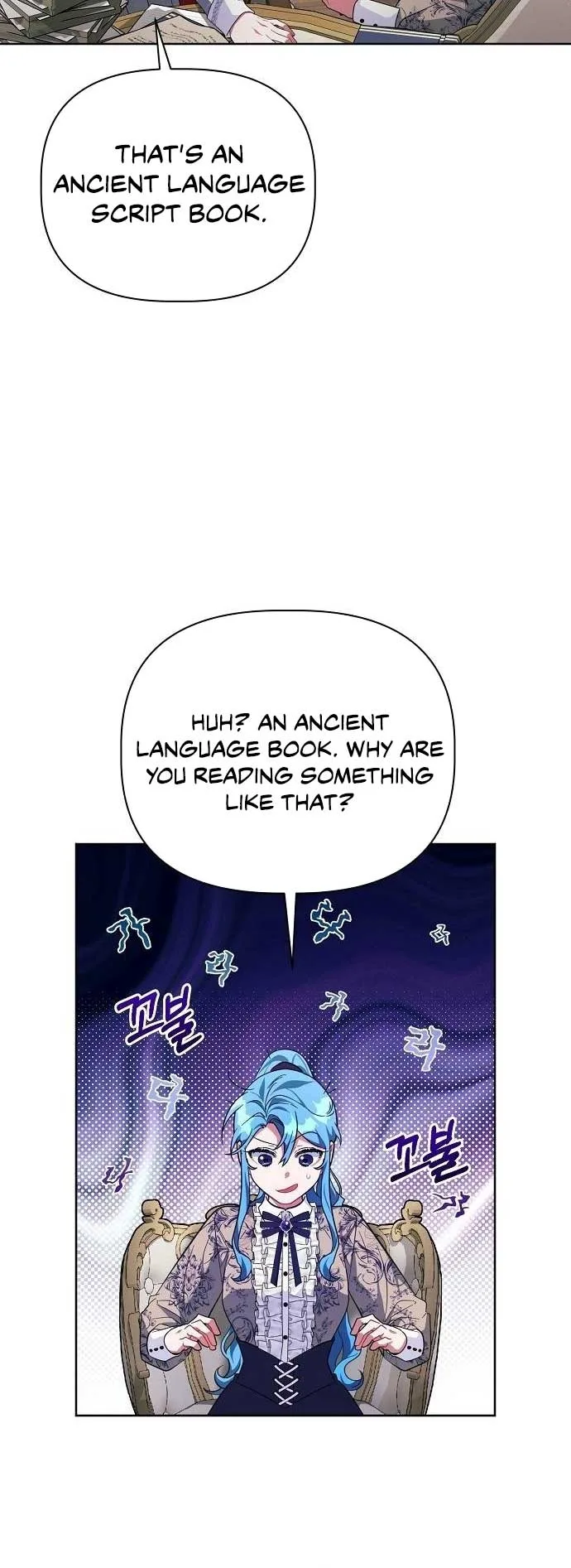 A Flowery Path for the Devastated Male Lead Chapter 26 page 20