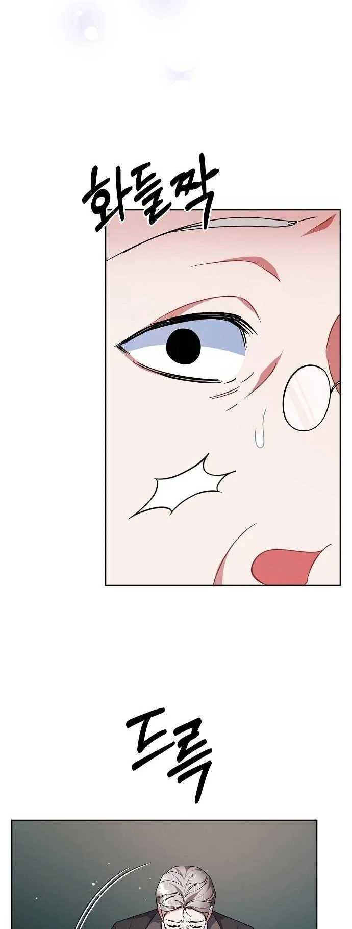 A Flowery Path for the Devastated Male Lead Chapter 25 page 52