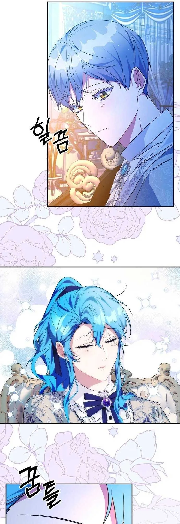 A Flowery Path for the Devastated Male Lead Chapter 26 page 41