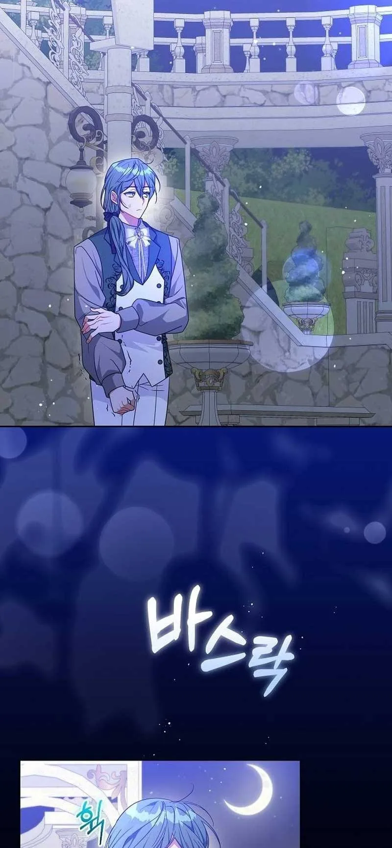 A Flowery Path for the Devastated Male Lead Chapter 29 page 21