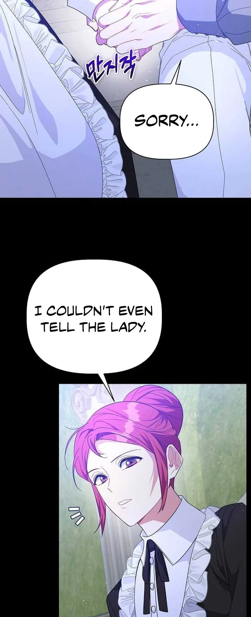 A Flowery Path for the Devastated Male Lead Chapter 29 page 31
