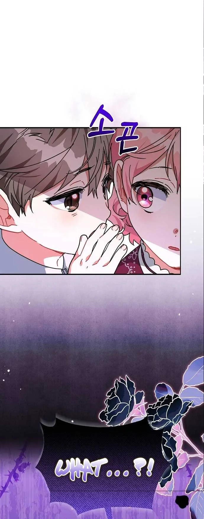A Flowery Path for the Devastated Male Lead Chapter 32 page 2