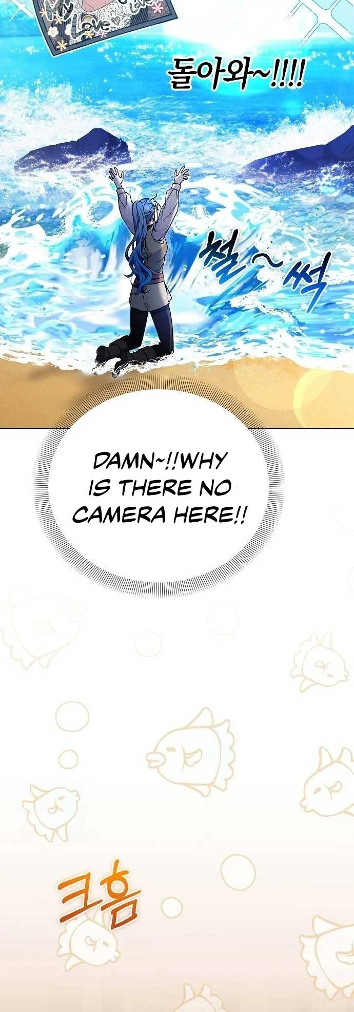 A Flowery Path for the Devastated Male Lead Chapter 32 page 40