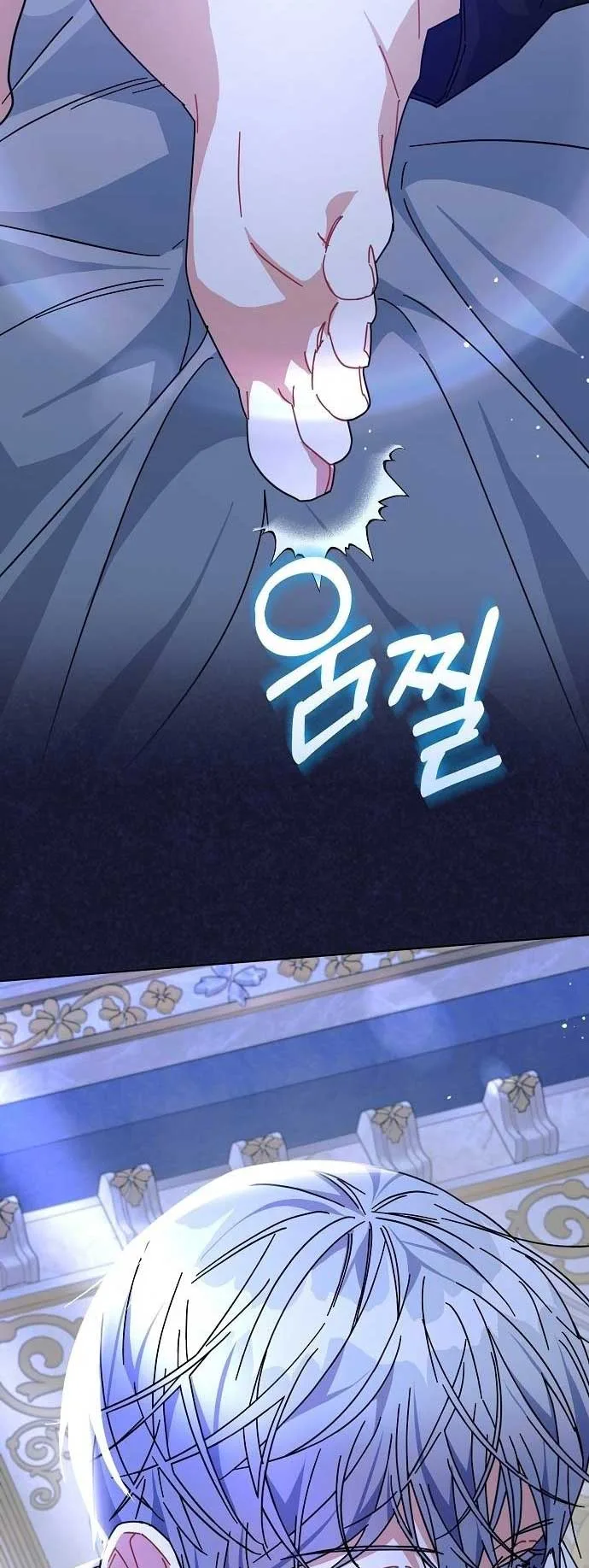 A Flowery Path for the Devastated Male Lead Chapter 32 page 83