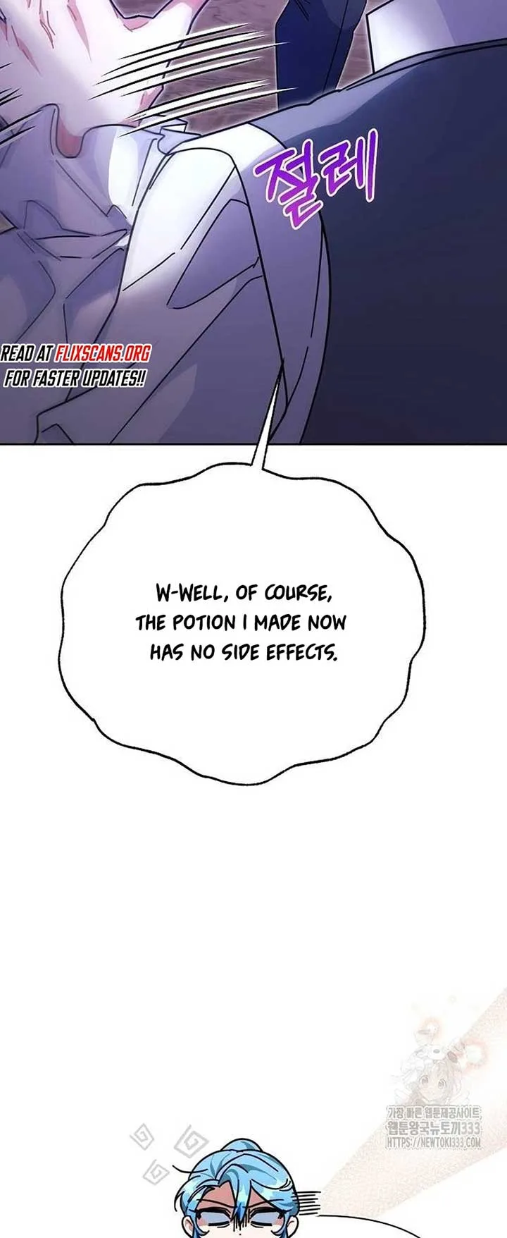 A Flowery Path for the Devastated Male Lead Chapter 33 page 47