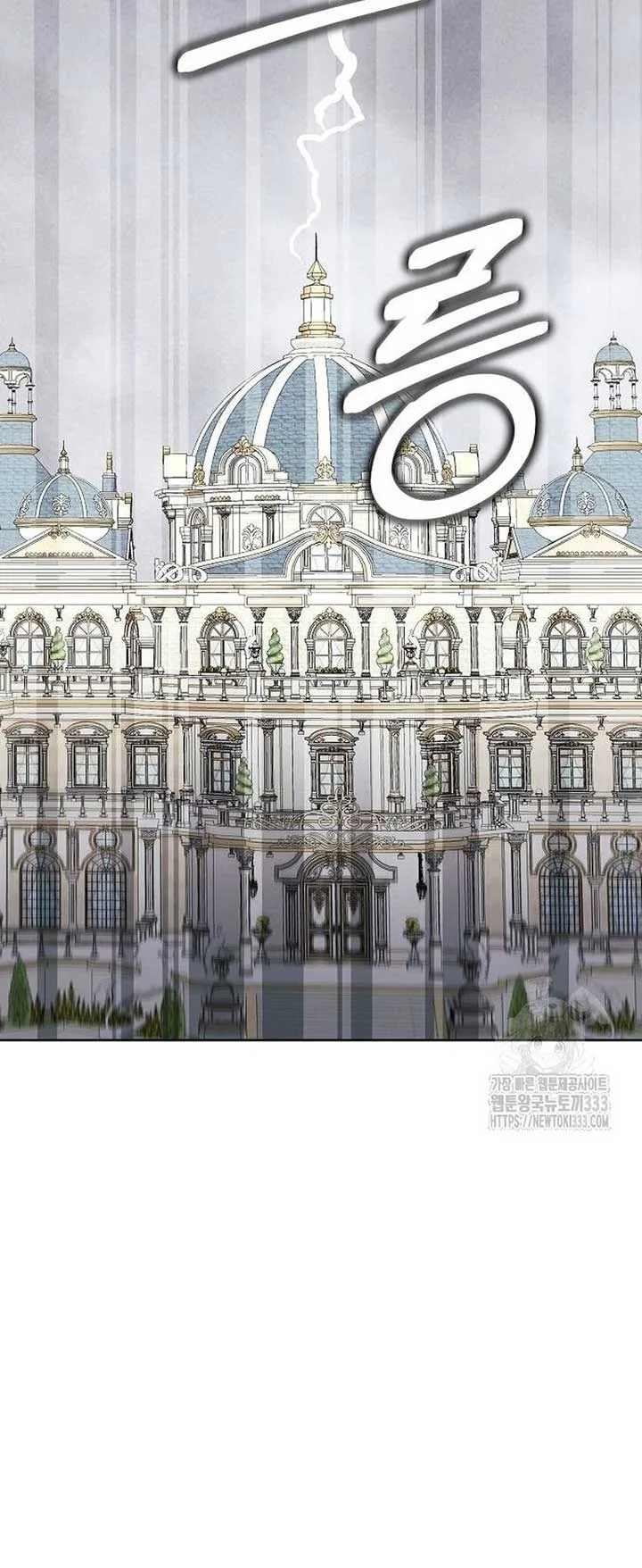 A Flowery Path for the Devastated Male Lead Chapter 33 page 90