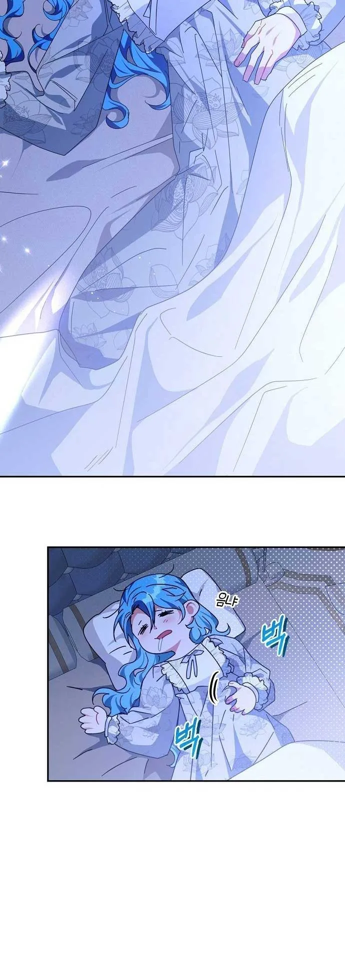A Flowery Path for the Devastated Male Lead Chapter 36 page 17