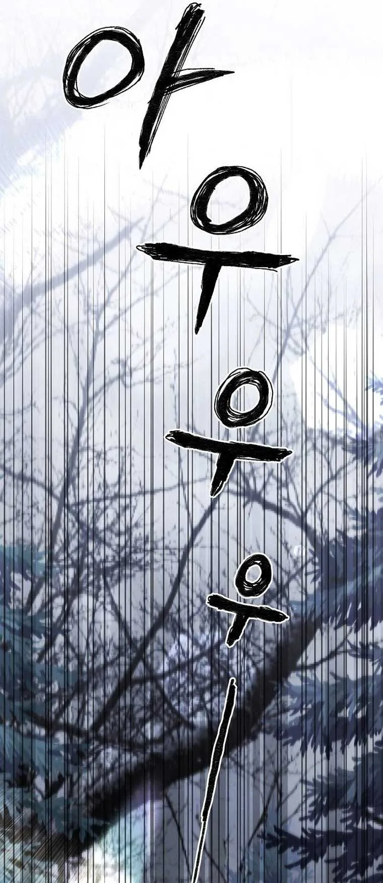 A Flowery Path for the Devastated Male Lead Chapter 37 page 19