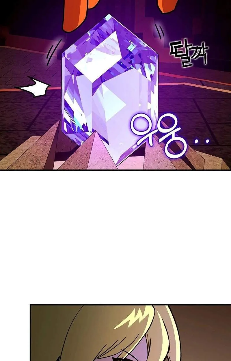 Hardcore Leveling Warrior Chapter 471 page 63