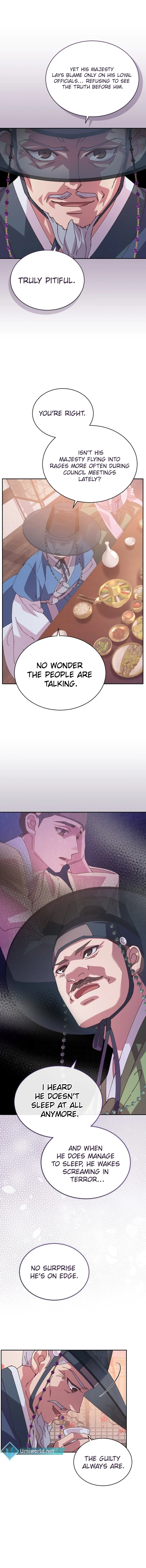 A Fresh Concubine Chapter 7 page 12