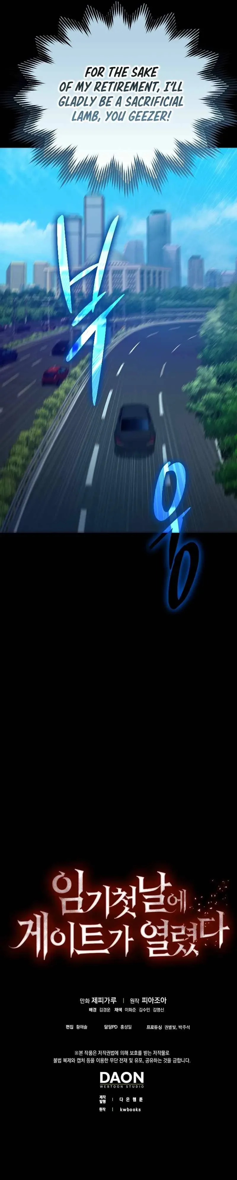A Gate Opened on my First Day as a Politician Chapter 1 page 14